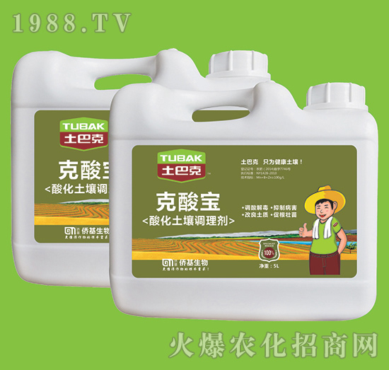 上海僑基“土巴克”-專注土壤病害防控和土壤修復15年!