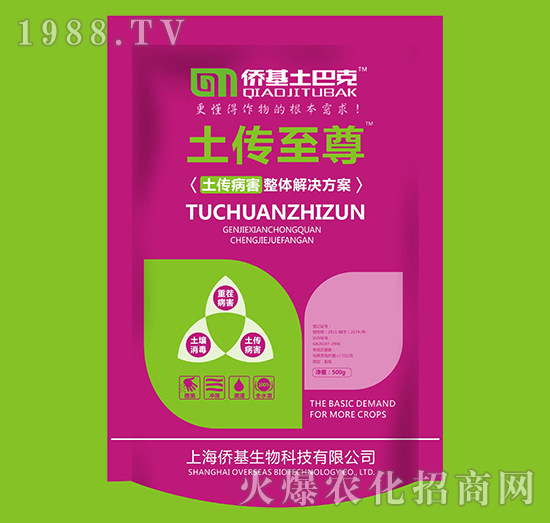 上海僑基“土巴克”-專注土壤病害防控和土壤修復15年!