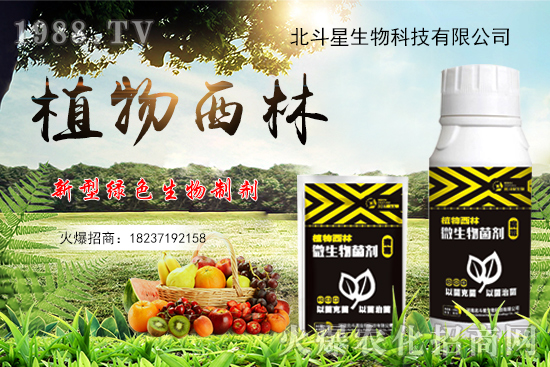 【品牌推薦】河南北斗星有什么優(yōu)勢(shì)？北斗星旗下產(chǎn)品有哪些？