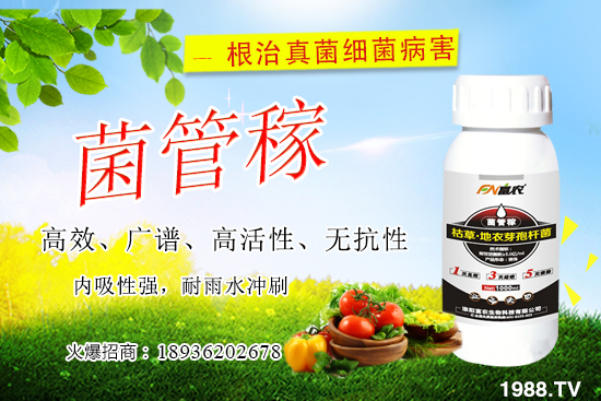 果樹潰病危害是什么，果樹潰病可以治嗎，防治藥劑有哪些？