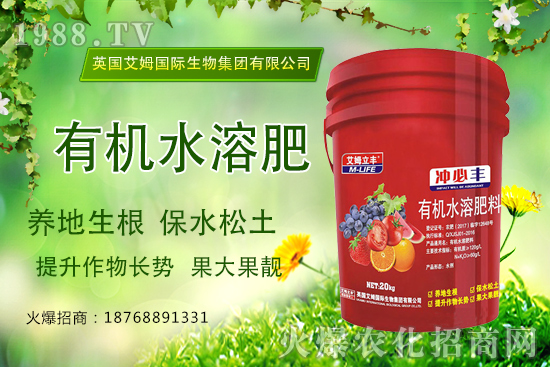 什么有機水溶肥養(yǎng)地又生根？提升作物長勢、果大果靚樣樣行！