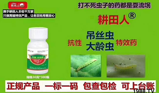 做精品農(nóng)藥，富天下糧倉！潤倍生物怎么樣？殺蟲劑產(chǎn)品有哪些？
