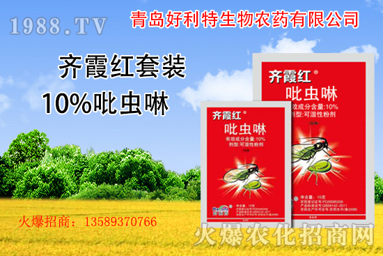 10%吡蟲啉主要打哪些害蟲？10%吡蟲啉怎么使用效果好？