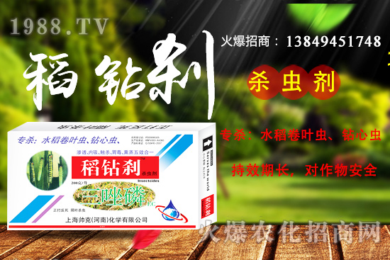 上海帥克怎么樣，產(chǎn)品優(yōu)勢(shì)是什么？主打殺蟲(chóng)劑產(chǎn)品有哪些？