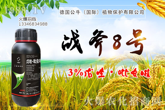 小麥拌種促增產(chǎn)，小麥拌種如何選呢？小麥拌種品牌選擇！