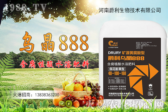 河南爵利生物技術(shù)有限公司