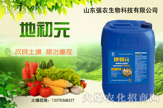 高溫悶棚正當時，別讓病蟲害毀棚，生物燜棚產(chǎn)品你選對了嗎？