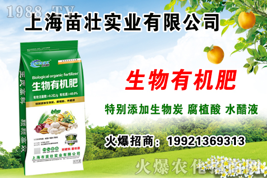 有機肥的種類有哪些？附有機肥的作用介紹！