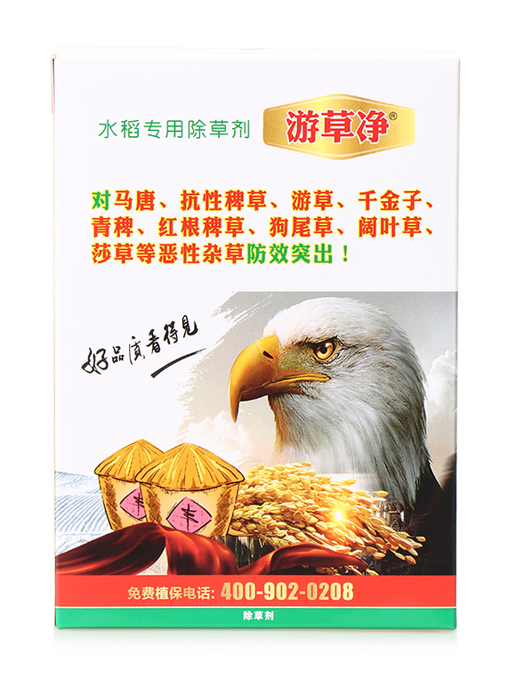 水稻專用除草劑-游草凈-喜豐收5