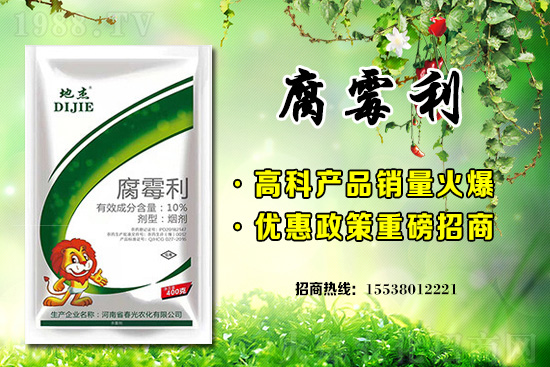 2021年1月23日溴菌腈農(nóng)藥價格廠商報價