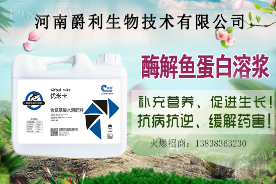 肥料為什么要加顏色？應(yīng)該如何選購適合的顏色肥料？