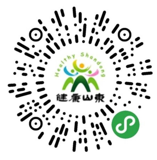 2021山東植保會時間、展品、活動、入場方式