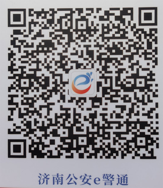 2021山東植保會時間、展品、活動、入場方式