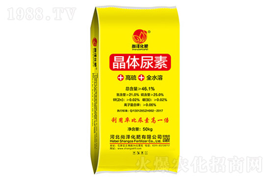 尿素上調(diào)20-50元！今日各地尿素行情一覽