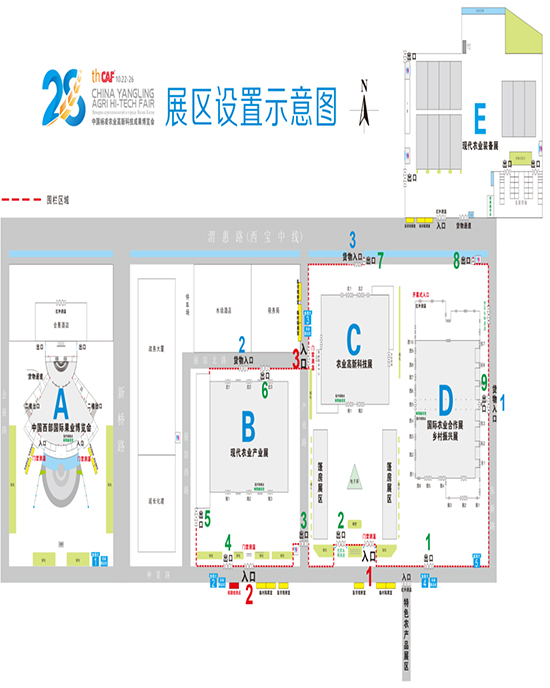 今日開(kāi)幕！第28屆楊凌農(nóng)高會(huì)搶“鮮”看