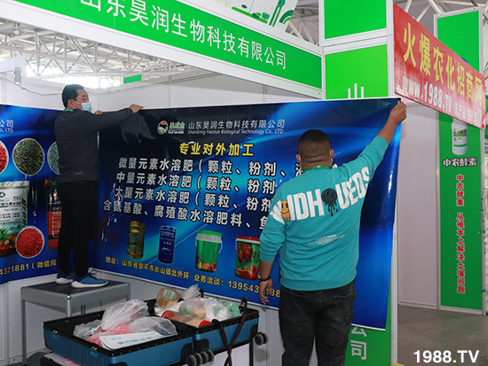 2021山東植保會(huì)將于10月24盛大開幕，展區(qū)攻略來了！