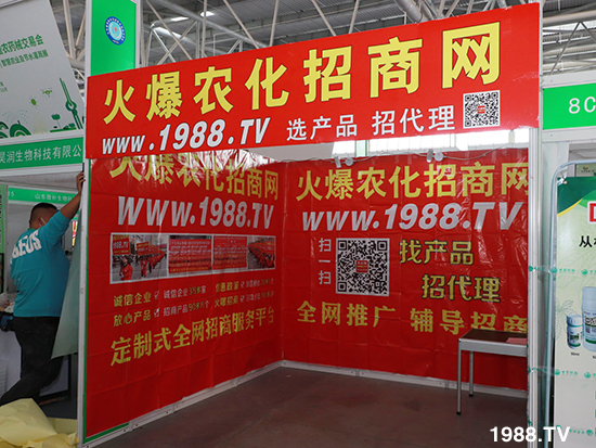 2021山東植保會(huì)將于10月24盛大開幕，展區(qū)攻略來了！