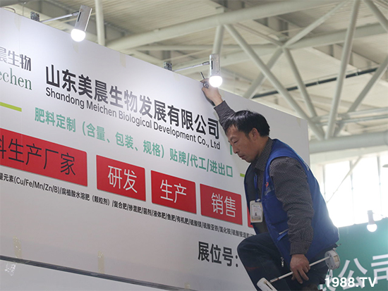 2021山東植保會(huì)將于10月24盛大開幕，與您不見不散！