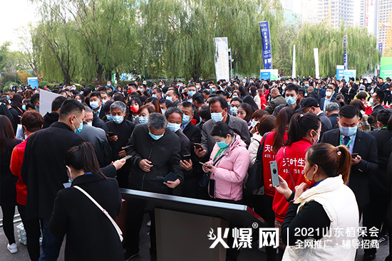 相遇植保，共筑未來！2021山東植保會(huì)今日隆重開幕！