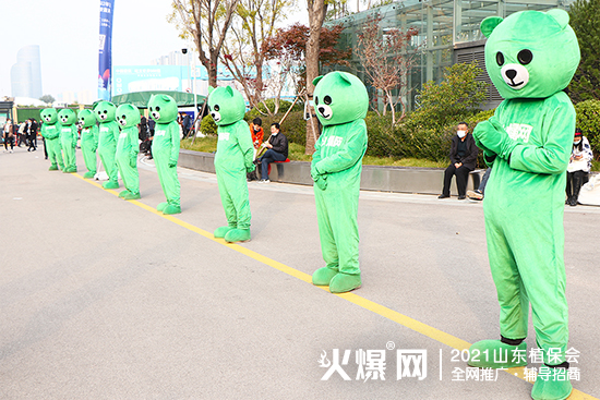 相遇植保，共筑未來！2021山東植保會(huì)今日隆重開幕！