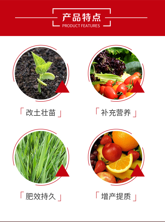 黃金粒-山東百利來(lái)生物_03