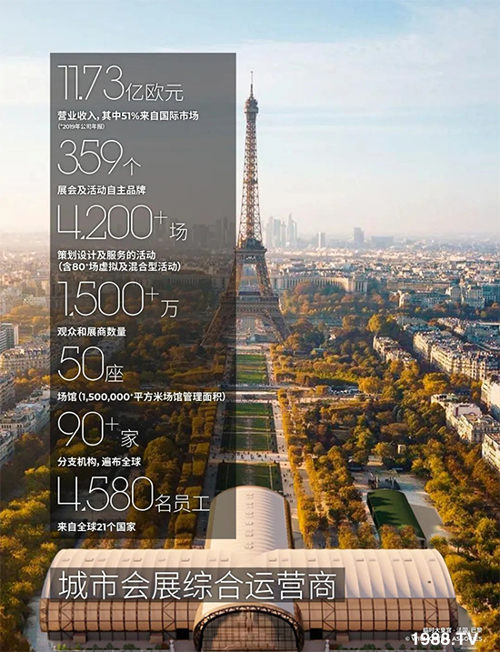 哈爾濱種博會(huì)3