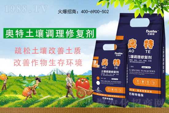 土壤板結、病害不斷惡化，如何擺脫惡性循壞？