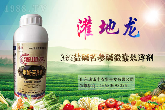 2021.3.19農(nóng)藥殺蟲劑價(jià)格走勢