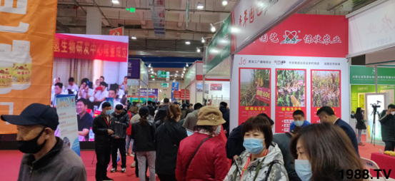 第28屆內蒙古農博會