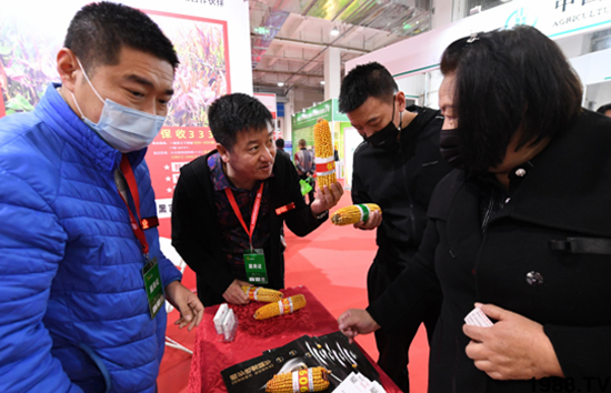 第28屆內蒙古農博會