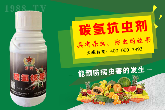 碳氫核肥是什么肥？為什么效果這么好？