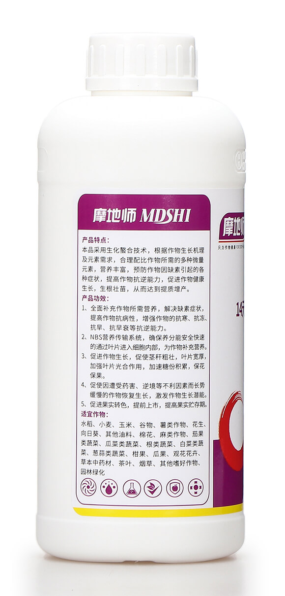 14元素液體復合肥料 多補多收 摩地師6