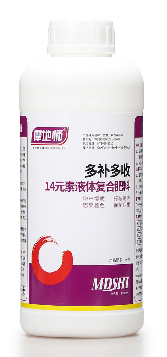 14元素液體復合肥料 多補多收 摩地師5