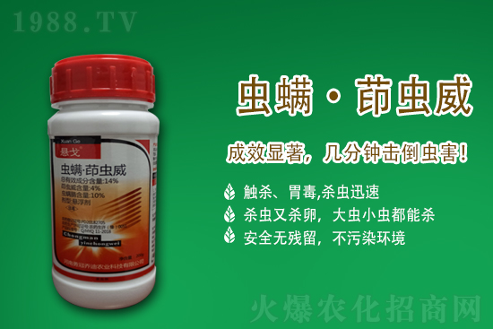 烯啶吡蚜酮?dú)⑾x劑價格2021.5.1