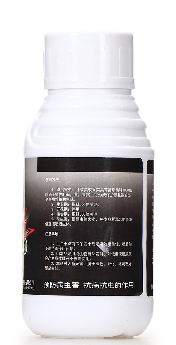 碳?xì)淇瓜x劑-碳?xì)鋰H3