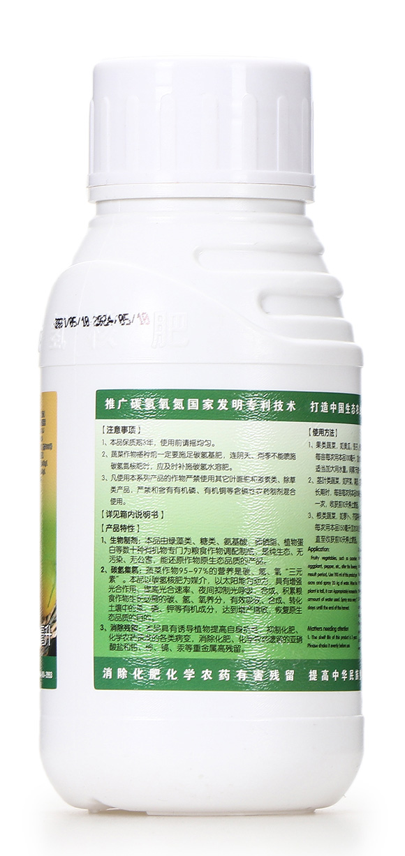 碳氫核肥-綠藻門-碳氫國際2