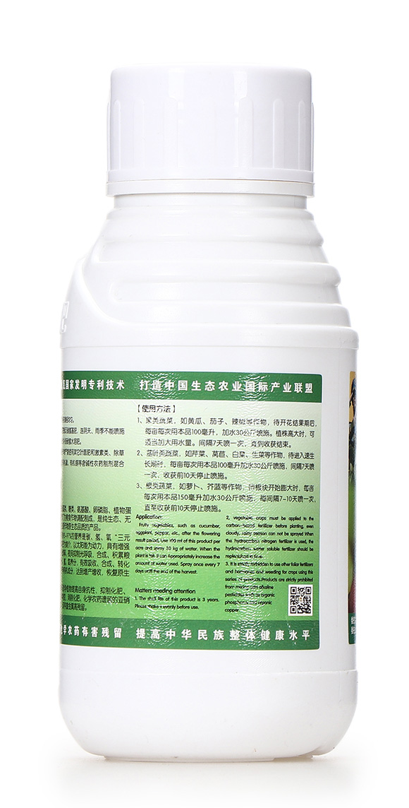 碳氫核肥-綠藻門-碳氫國際3