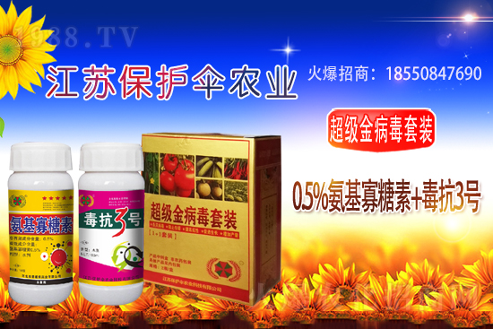 2021.5.28柑橘殺蟲劑價格走勢