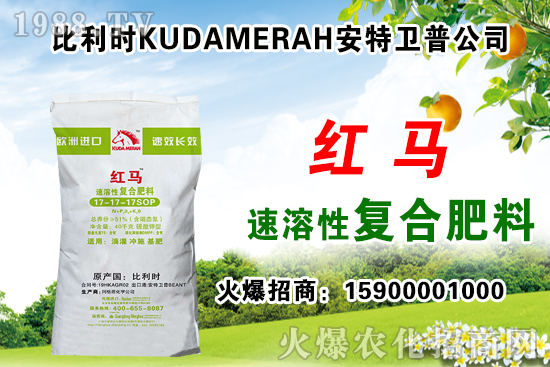 2021年6月28日國內(nèi)復(fù)合肥價格行情走勢