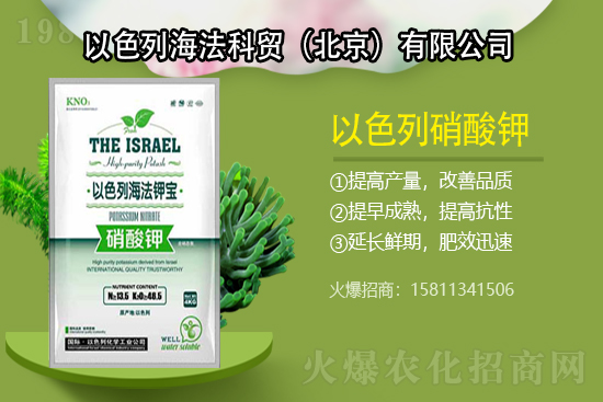 2021年7月12日國內鉀肥價格行情快訊