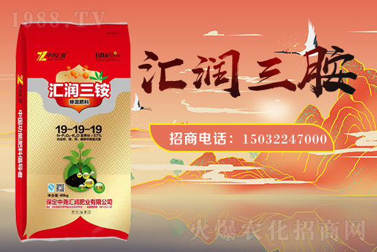 農(nóng)化網(wǎng)喜迎新盟友，中堯匯潤簽約1988.TV攜手打造招商奇跡！