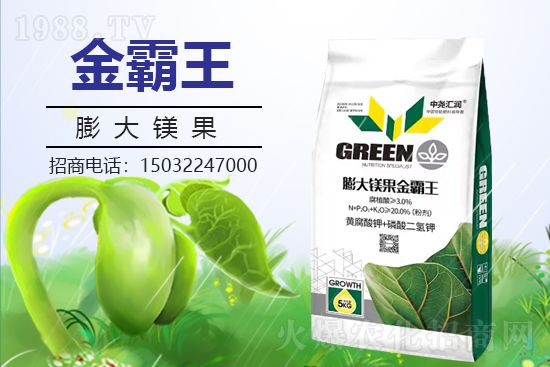 農(nóng)化網(wǎng)喜迎新盟友，中堯匯潤簽約1988.TV攜手打造招商奇跡！