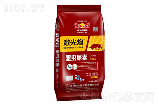 今日尿素行情如何?2021年7月8日尿素出廠(chǎng)報(bào)價(jià)