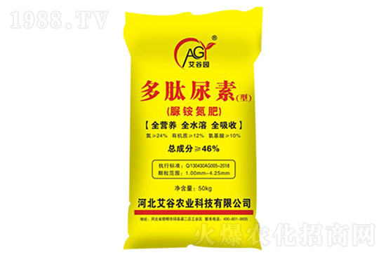 尿素價(jià)格終于降了!7月8日尿素價(jià)格行情日報(bào)