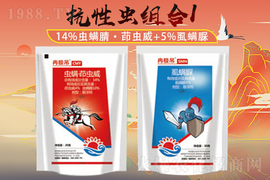 2021年8月11日大豆殺蟲(chóng)劑價(jià)格日?qǐng)?bào)