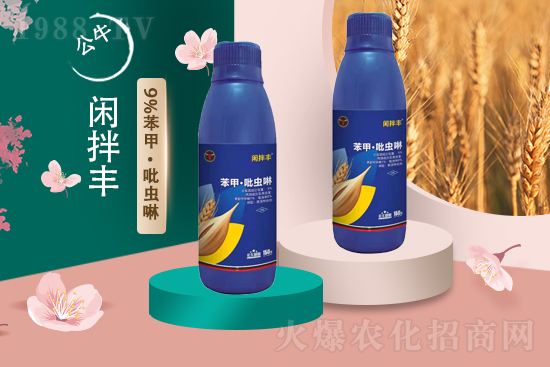 2021.8.16烯唑醇?xì)⒕鷦S家價(jià)格