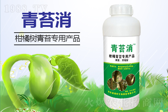 今日茶樹除草劑價(jià)格2021年8月23日