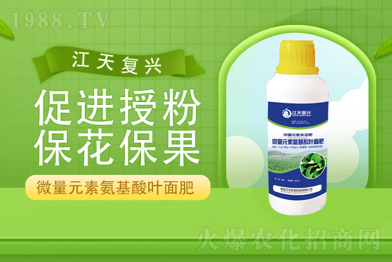 合作發(fā)展，共創(chuàng)未來(lái)，江天生物簽約1988.TV，共創(chuàng)新輝煌！