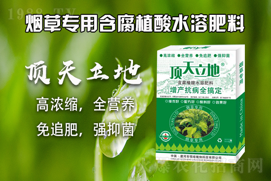 復(fù)合肥市場(chǎng)價(jià)格，2021年9月15日復(fù)合肥價(jià)格行情