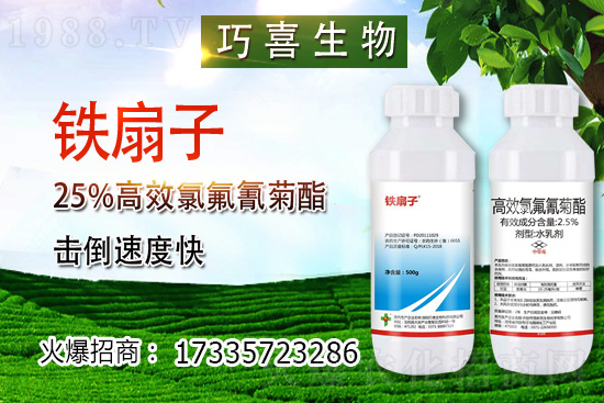 桃樹(shù)殺蟲(chóng)劑